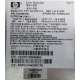 HP 515769-001 515862-001 Power Backplane AC-063-3A 850W (Долгопрудный)