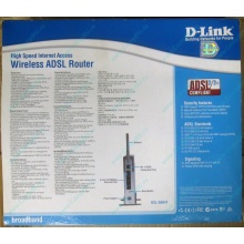 WiFi ADSL2+ роутер D-link DSL-G604T в Долгопрудном, Wi-Fi ADSL2+ маршрутизатор Dlink DSL-G604T (Долгопрудный)