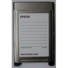 Переходник с Compact Flash (CF) на PCMCIA в Долгопрудном, адаптер Compact Flash (CF) PCMCIA Epson купить (Долгопрудный)