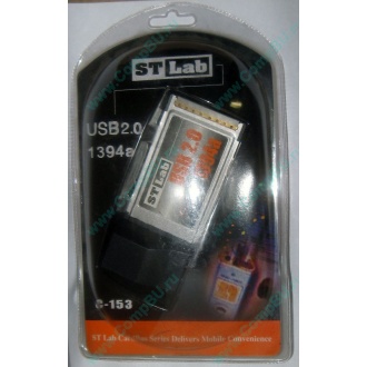 Переходник IEEE1394 (FireWire) + USB2.0 PCMCIA STLab C-153 в Долгопрудном, адаптер IEEE-1394 (Fire-Wire) + USB 2.0 PCMCIA ST-Lab C153 купить (Долгопрудный)