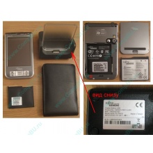 Карманный компьютер Fujitsu-Siemens Pocket Loox 720 в Долгопрудном, купить КПК Fujitsu-Siemens Pocket Loox720 (Долгопрудный)